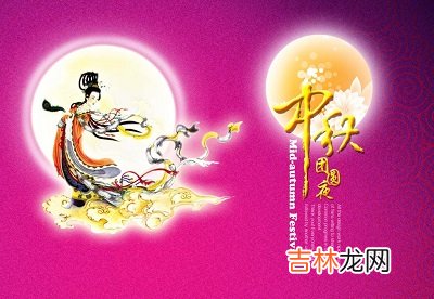 2020年八月十五中秋出生五行缺火男孩起名好听的名字
