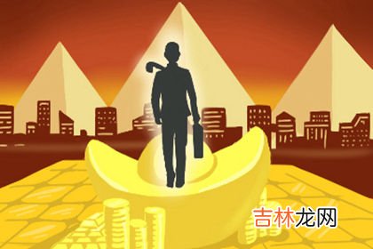 算命说家有重校_怎样看四柱八字的好坏，上中下等怎么分？