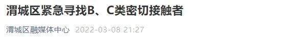 温州龙湾干洗店 温州理发店