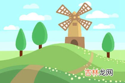 算命古书有哪些_命理点评：川普登基，这个世界还会好么？