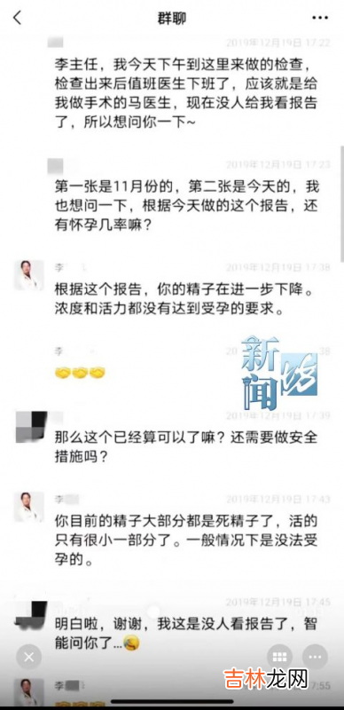 结扎证明样本图片 结扎证明怎么开