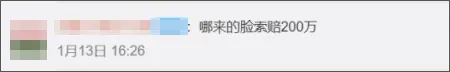 婴儿死亡事件 婴儿死亡后