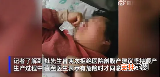 婴儿死亡事件 婴儿死亡后