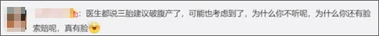 婴儿死亡事件 婴儿死亡后