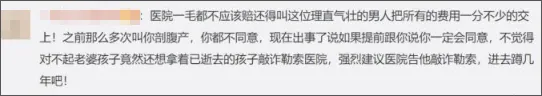 婴儿死亡事件 婴儿死亡后