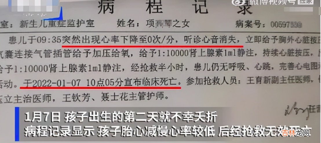 婴儿死亡事件 婴儿死亡后