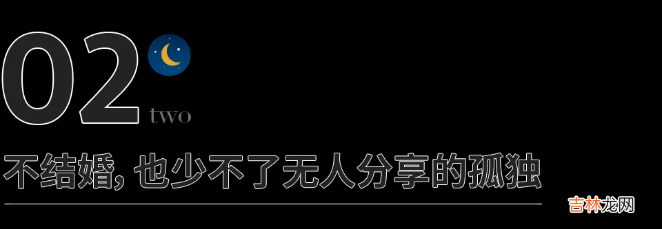 结婚不结婚 电影 结婚不结婚都会后悔名言