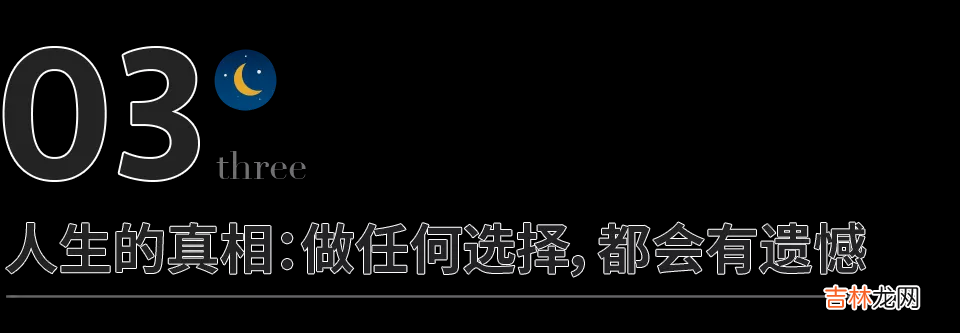 结婚不结婚 电影 结婚不结婚都会后悔名言