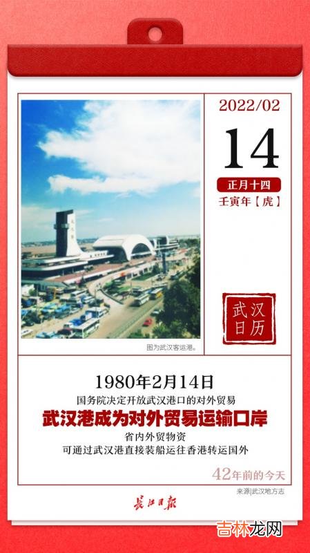 武汉车险哪家保险公司好 武汉车险延期政策