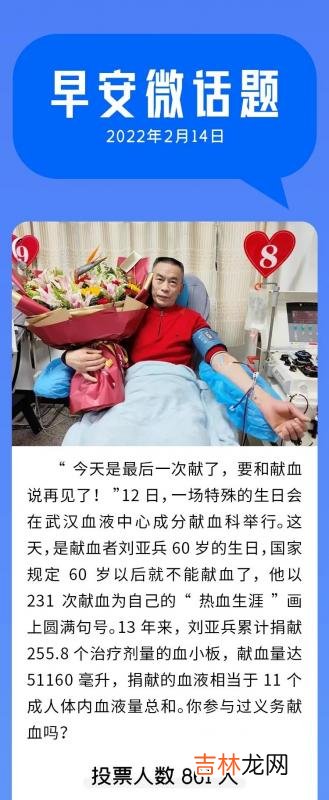 武汉车险哪家保险公司好 武汉车险延期政策