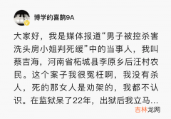 法官集体嫖娼案爆料人 翻案了吗 后续 法官集体嫖娼处理结果