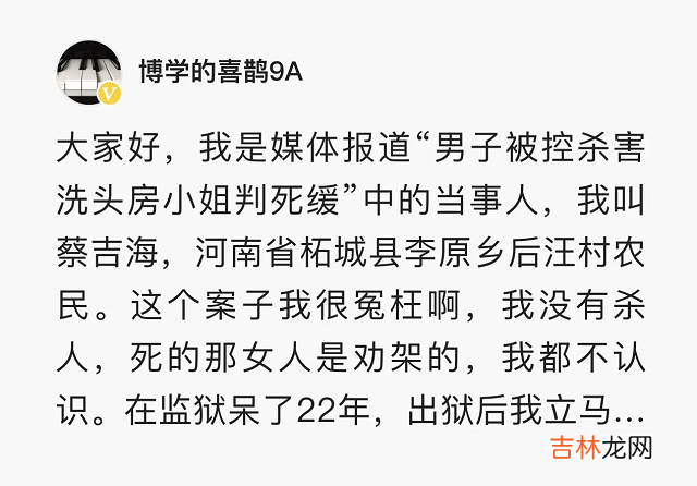 法官集体嫖娼案爆料人 翻案了吗 后续 法官集体嫖娼处理结果