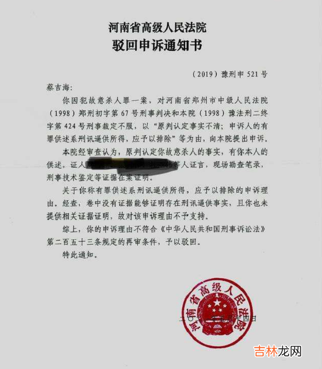 法官集体嫖娼案爆料人 翻案了吗 后续 法官集体嫖娼处理结果