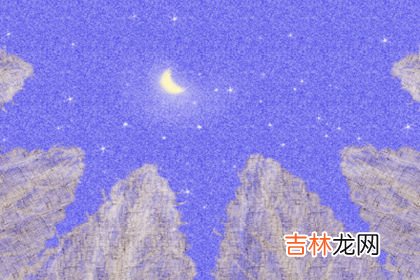 八字算命书籍免费阅读_紫微十四主星2017年1月爱情运如何