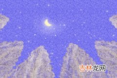 算命中的森林之木_紫微斗数十四主星愿意为爱做何改变