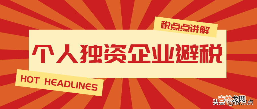 个人独资企业法案例分析题 个人独资企业法案例分析