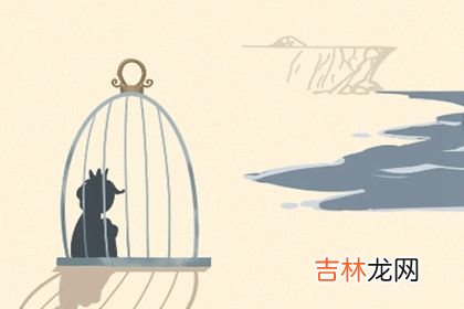 算命不求人 – 免费算命_财神爷灵签第七签:王昭君贬冷室