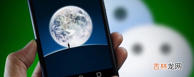 微信怎么绑定邮箱  微信绑定邮箱的方法介绍