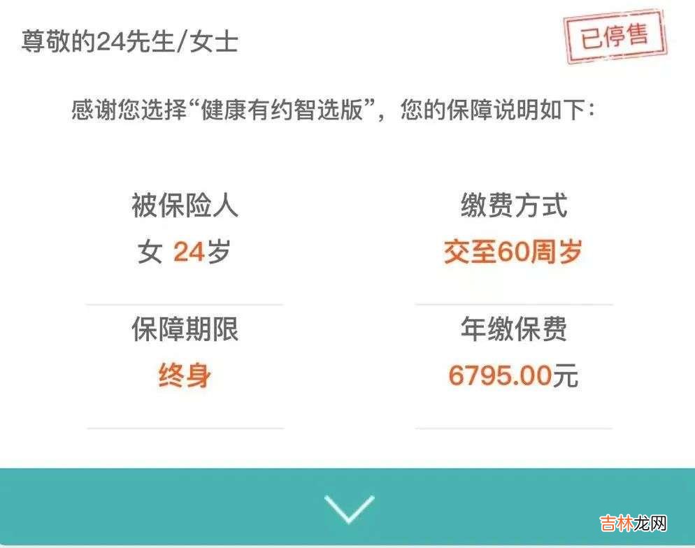 可以给儿子上吗 医生 可以给儿子上吗资讯实录