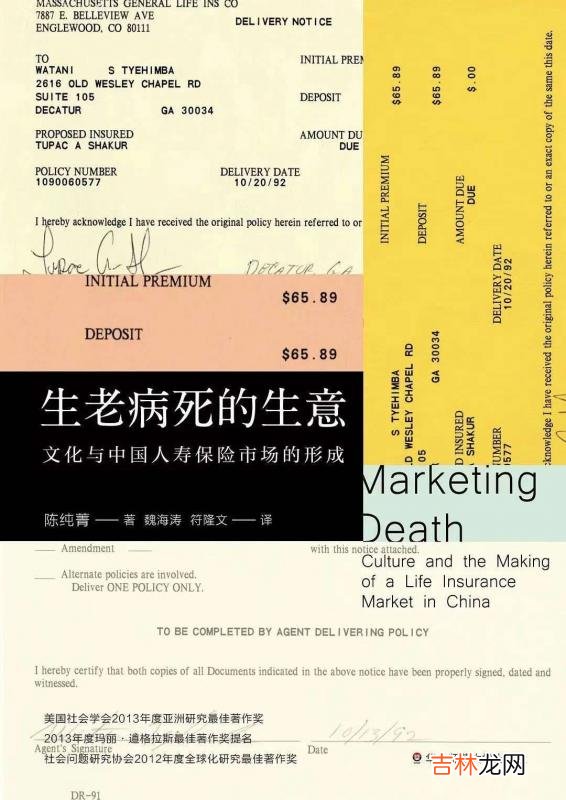 可以给儿子上吗 医生 可以给儿子上吗资讯实录