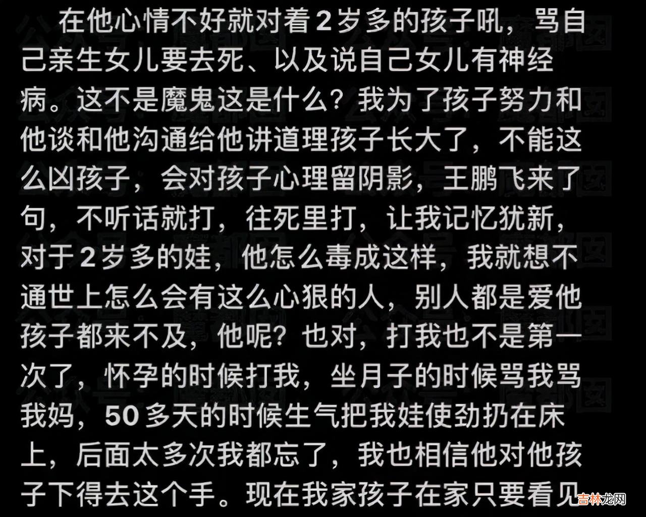 家庭暴力视频打小孩子 家庭暴力视频的原因