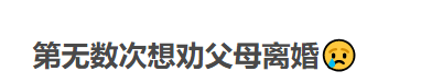 家庭暴力视频打小孩子 家庭暴力视频的原因