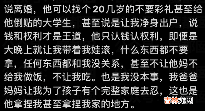 家庭暴力视频打小孩子 家庭暴力视频的原因