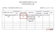 验钞机如果遇到假钱会怎么样 验钞机发现假钱什么反应