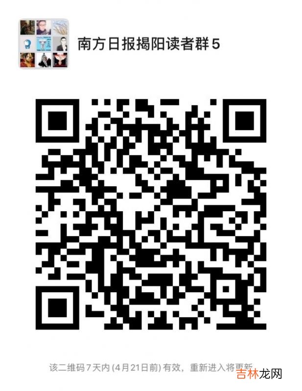 揭东租房一度电多少钱 揭东租房小户型单身