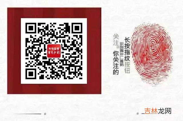 工商行政管理行政处罚程序规定 工商行政处罚法程序规定