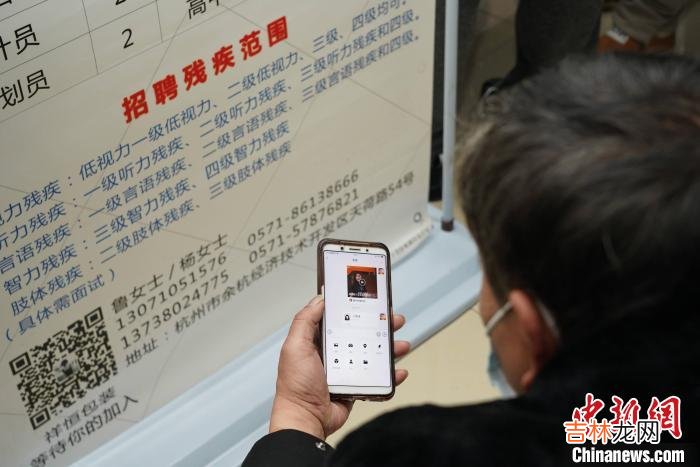 杭州市残疾人保障金怎么计算 杭州市残疾人服务网