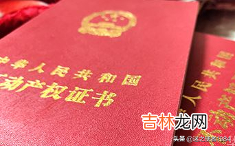 简单的房屋买卖合同范本 房屋买卖合同协议书范本下载