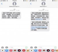 比融贷款黑猫 比贷网怎么样