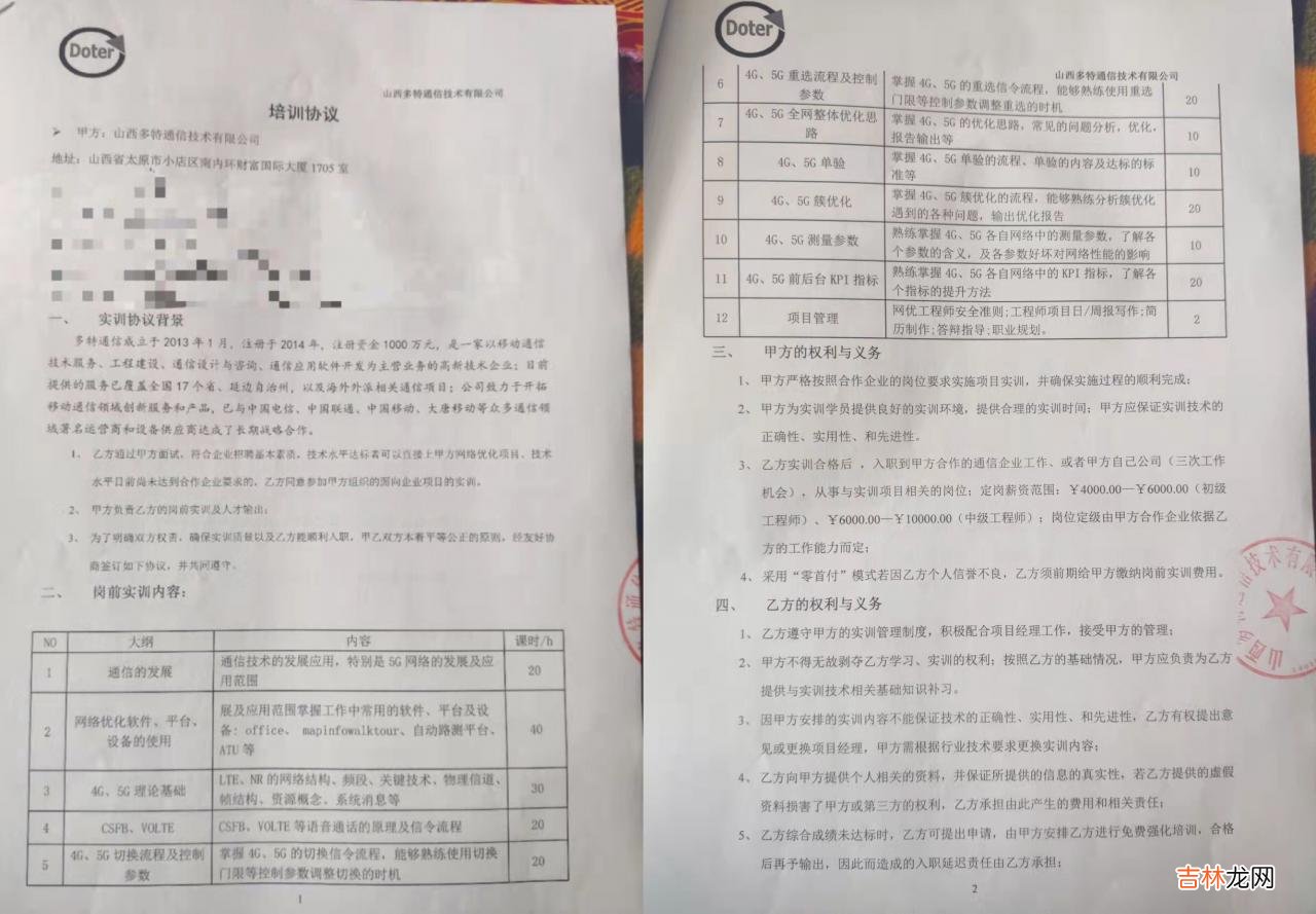 比融贷款黑猫 比贷网怎么样