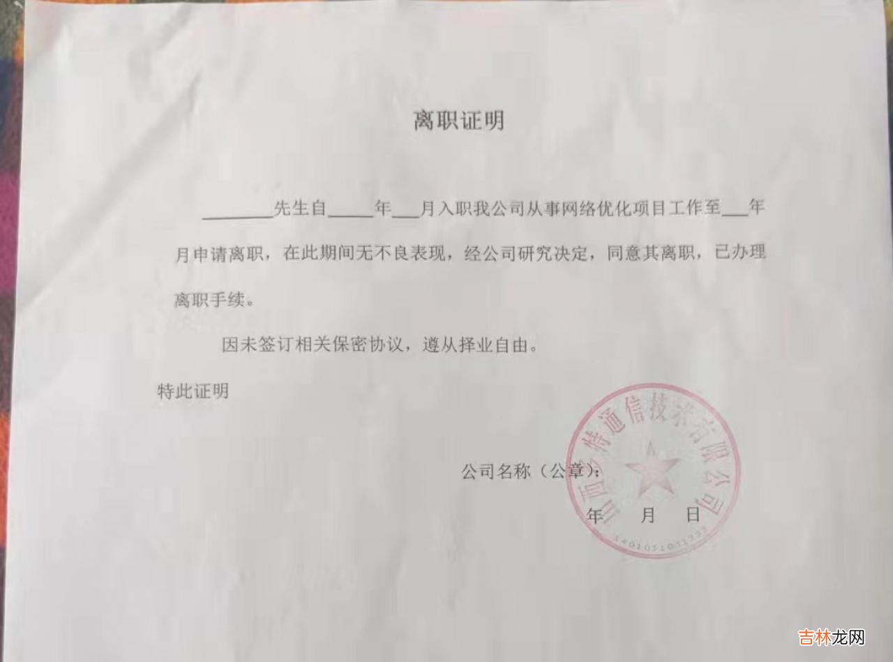 比融贷款黑猫 比贷网怎么样