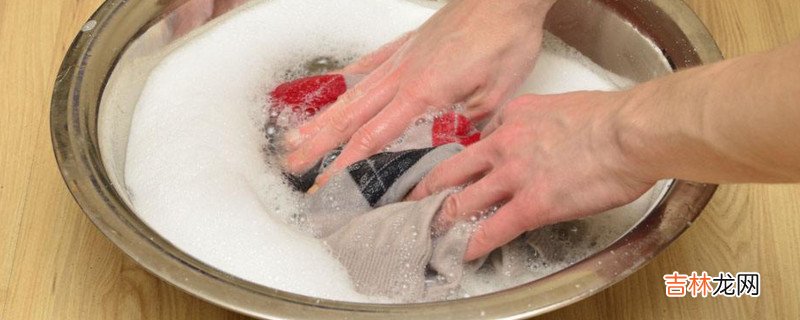 石榴水怎么才能洗掉