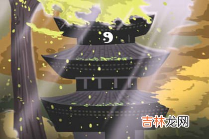 有生命树的算命网站_坎为水卦婚姻如何?坎坷不断是大凶?