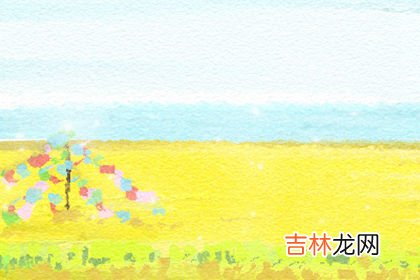 八字算命详细_三元九运的起源说法:以六十甲子做的循环?