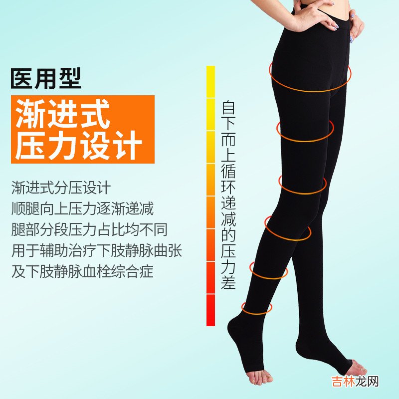 静脉曲张裤子有用吗 静脉曲张裤子评测