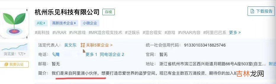 杭州融资平台诈骗 杭州融资公司有哪些