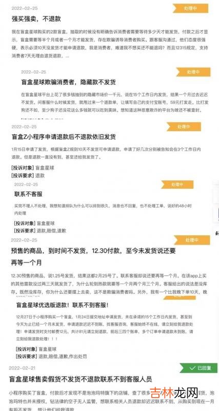 杭州融资平台诈骗 杭州融资公司有哪些