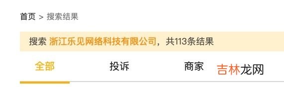 杭州融资平台诈骗 杭州融资公司有哪些