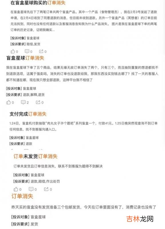 杭州融资平台诈骗 杭州融资公司有哪些