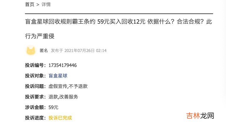 杭州融资平台诈骗 杭州融资公司有哪些
