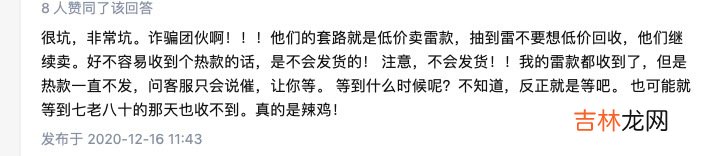 杭州融资平台诈骗 杭州融资公司有哪些