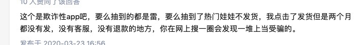杭州融资平台诈骗 杭州融资公司有哪些