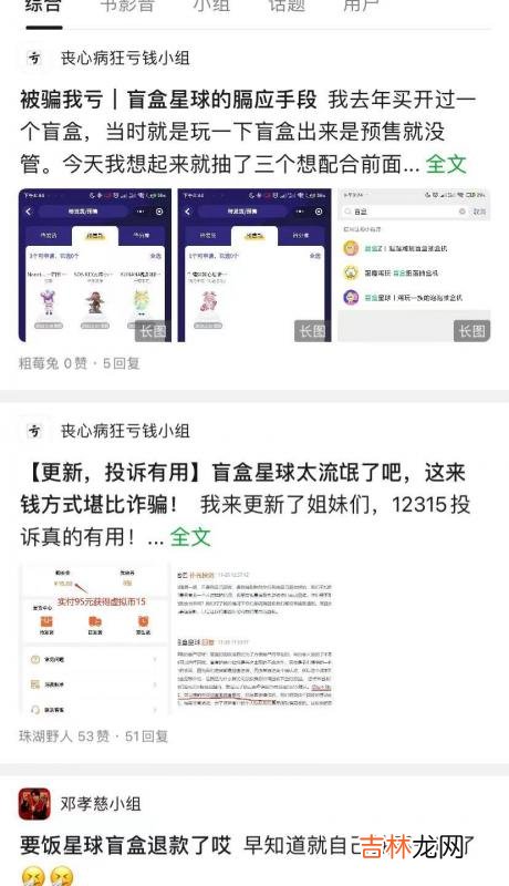 杭州融资平台诈骗 杭州融资公司有哪些