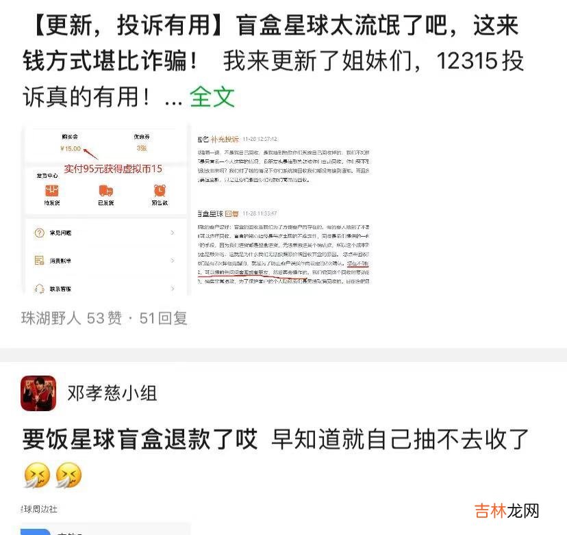 杭州融资平台诈骗 杭州融资公司有哪些