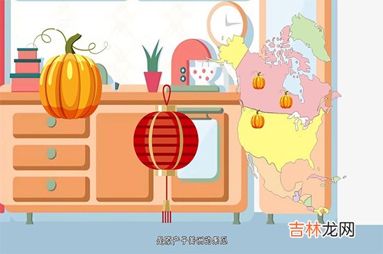 为什么没有北瓜