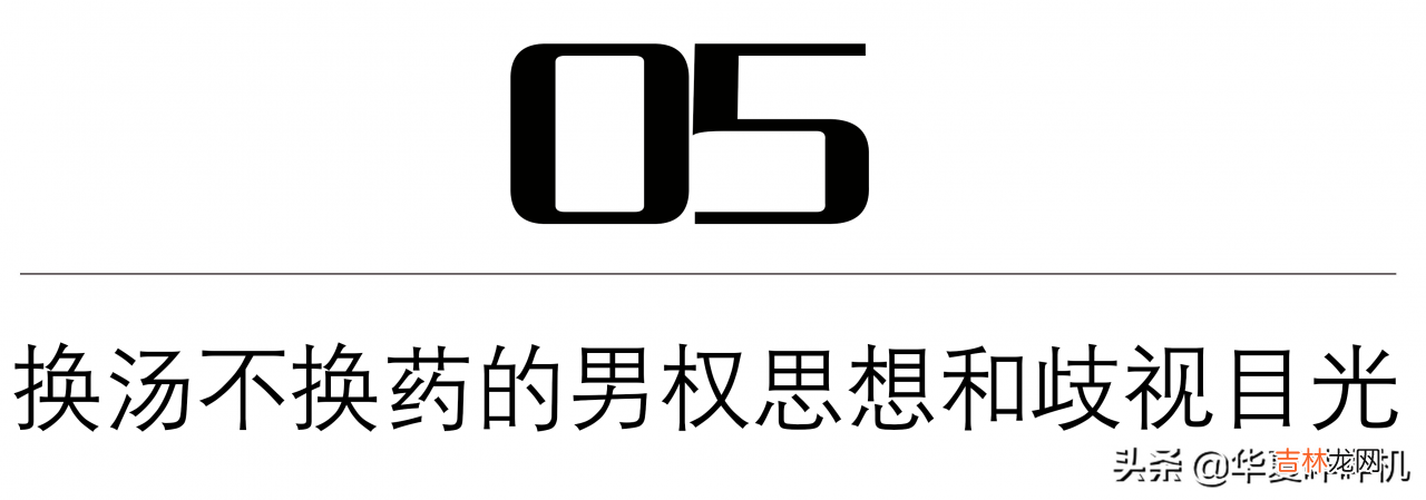 六六离婚了前夫还来骚扰怎么办 六六离婚没要孩子
